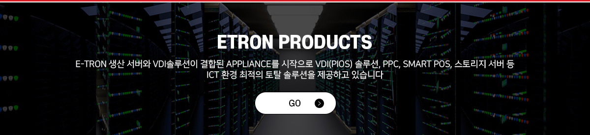 etron products